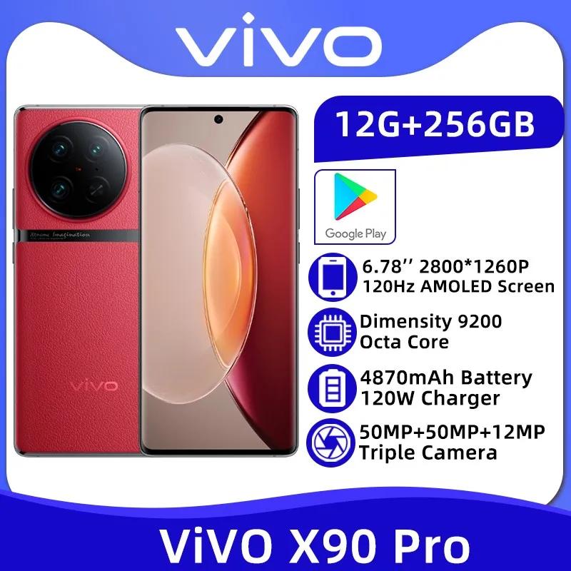 VIVO X90  5G NFC Ƽ 9200 Ÿ ھ, 6.78 ġ 120Hz AMOLED ũ, 50MP Ʈ ī޶, 4870mAh ͸, 120W  
